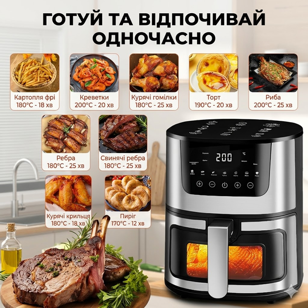 Аэрогриль фритюрница Silver Crest SC 8855S 8 л 4200 Вт сенсорный без масла Hot Air Technology - изображение 6