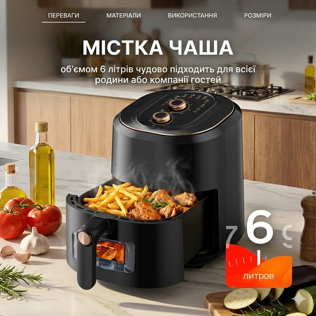 Аэрофритюрница мультипечь Rainberg RB-2242 6 л 3800W безмасляная с LCD дисплеем и таймером - изображение 4