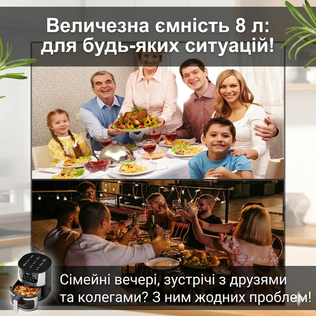Аэрогриль фритюрница Silver Crest SC 8855S 8 л 4200 Вт сенсорный без масла Hot Air Technology - изображение 7