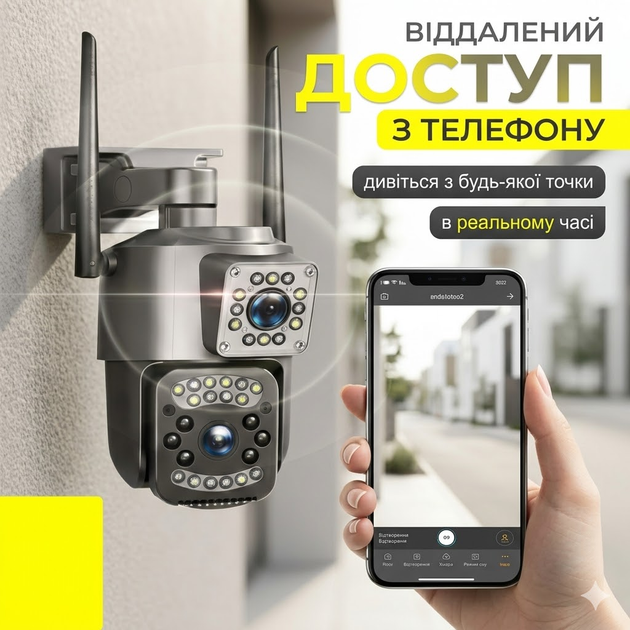 Уличная WiFi камера видеонаблюдения поворотная SC03 V380 Pro на два объектива 4 Мп Full HD ночная съемка - изображение 8