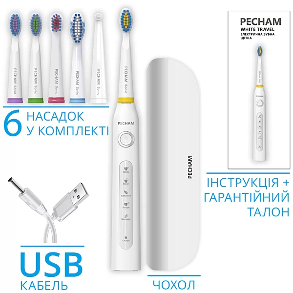 Электрическая зубная щетка PECHAM White Travel PC-081 (5629-43232) - изображение 3