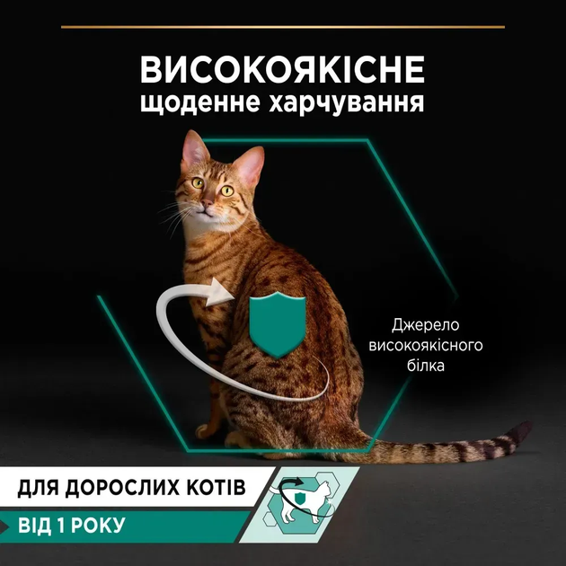 Влажный корм для котов Purina Pro Plan Adult паштет с курицей 85 г 12514076 - Фото 4 Влажный корм для котов Purina Pro Plan Adult паштет с курицей 85 г 12514076 - изображение 4