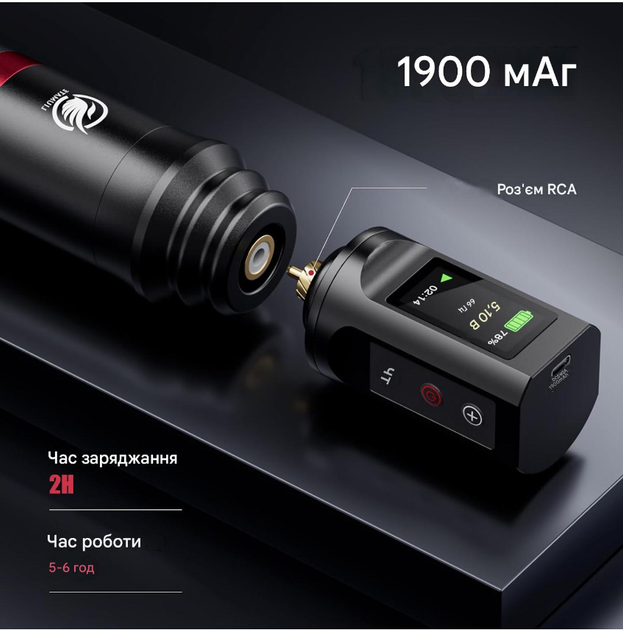 Набор для тату Liumate беспроводной, машинка 1900 mAh, 20 картриджей, полный комплект - изображение 5