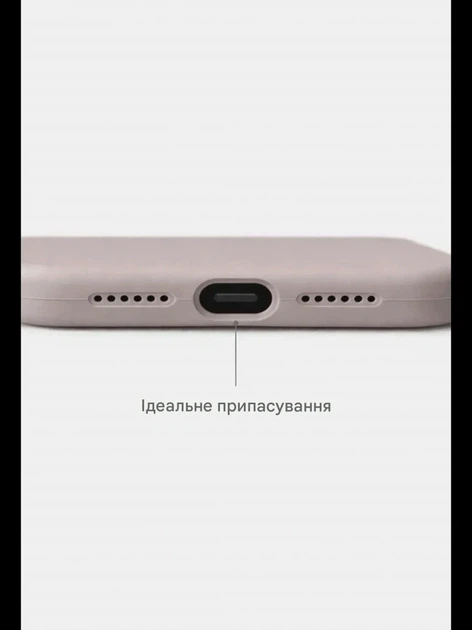 Чохол силіконовий Silicone Case Full Cover для iPhone 17 захист камери колір камінь - зображення 7
