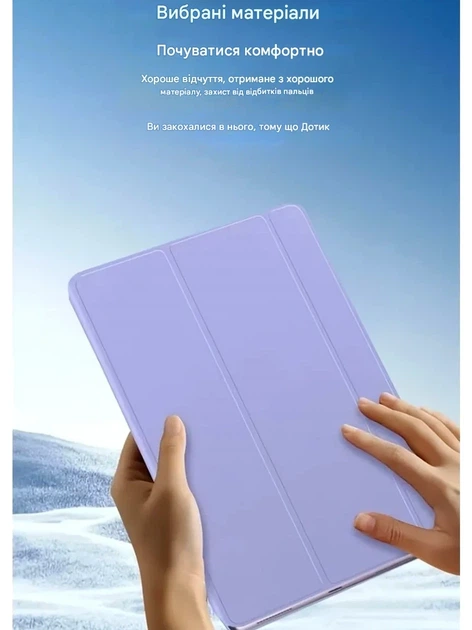 Чехол-книжка WIWU Classic II Case силиконовый для iPad Pro 11 2018 2020 2021 2022 iPad Air 10 9 2020 2022 фиолетовый - Фото 6 Чехол-книжка WIWU Classic II Case силиконовый для iPad Pro 11 2018 2020 2021 2022 iPad Air 10 9 2020 2022 фиолетовый - изображение 6