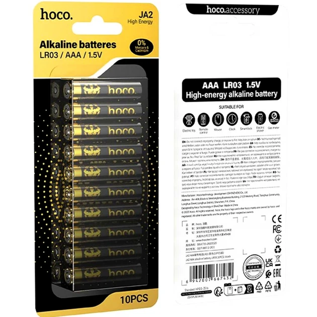 Батарейки Hoco JA1 AAA алкалиновые 1.5V 10 штук для бытовых устройств - Фото 1 Батарейки Hoco JA1 AAA алкалиновые 1.5V 10 штук для бытовых устройств - изображение 1