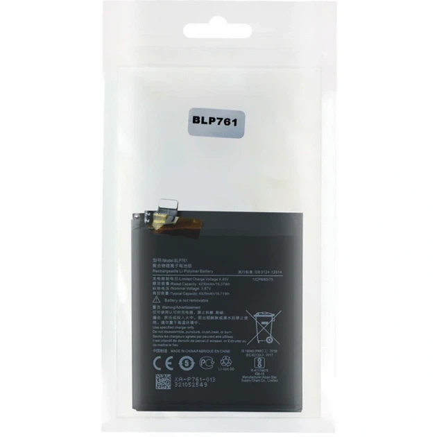 Акумулятор Li-Po 4230mAh 3.87V для OnePlus 8 модель BLP761 клас AAAA - Фото 2 Акумулятор Li-Po 4230mAh 3.87V для OnePlus 8 модель BLP761 клас AAAA - зображення 2