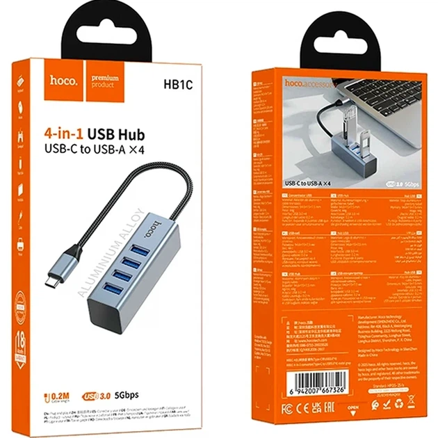 USB-хаб Hoco HB1C 4 в 1 Type-C на 4 порти USB 3.0 сірий алюмінієвий сплав швидкість до 5 Гбіт/с - Фото 3 USB-хаб Hoco HB1C 4 в 1 Type-C на 4 порти USB 3.0 сірий алюмінієвий сплав швидкість до 5 Гбіт/с - зображення 3