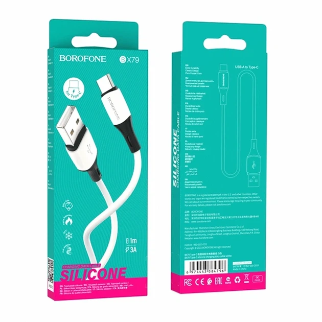 Кабель USB Type-C 3A 1м силіконовий білий для заряджання та синхронізації Borofone BX79 - Фото 2 Кабель USB Type-C 3A 1м силіконовий білий для заряджання та синхронізації Borofone BX79 - зображення 2