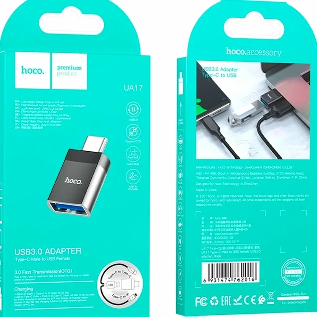 Переходник Hoco UA17 Type-C male to USB female USB 3.0 4A черный для зарядки и передачи данных - Фото 2 Переходник Hoco UA17 Type-C male to USB female USB 3.0 4A черный для зарядки и передачи данных - изображение 2