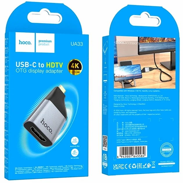 Перехідник Hoco UA33 Type-C to HDTV 4K 30Hz сірий ABS пластик алюмінієвий сплав для передачі зображення - Фото 2 Перехідник Hoco UA33 Type-C to HDTV 4K 30Hz сірий ABS пластик алюмінієвий сплав для передачі зображення - зображення 2