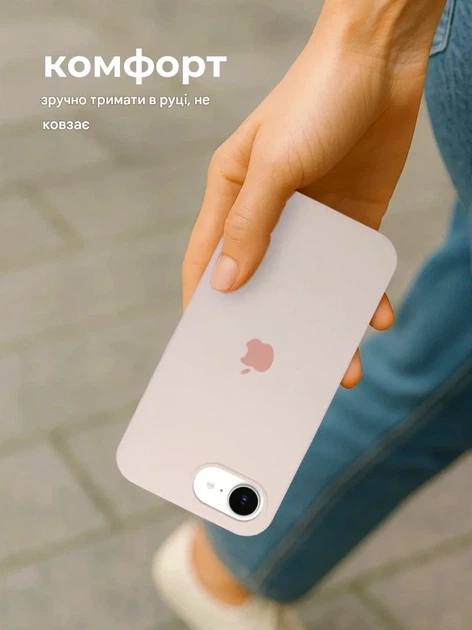 Чехол силиконовый Full Cover для iPhone 16e защита камеры розовый песок - Фото 5 Чехол силиконовый Full Cover для iPhone 16e защита камеры розовый песок - изображение 5