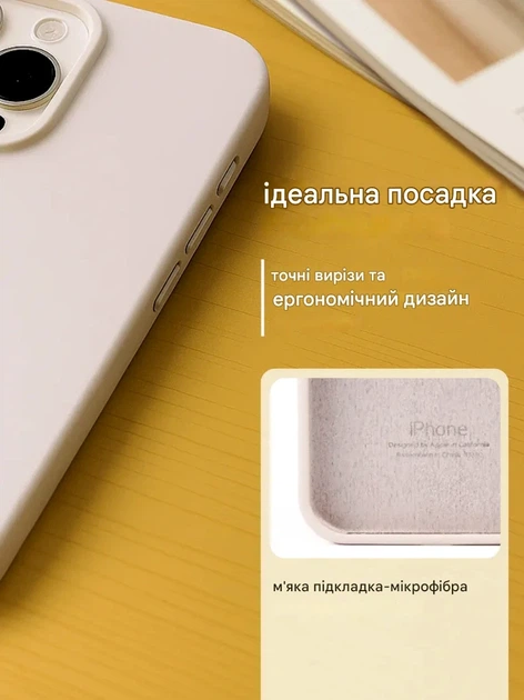 Чехол силиконовый Full Cover для iPhone 16e защита камеры розовый песок - Фото 6 Чехол силиконовый Full Cover для iPhone 16e защита камеры розовый песок - изображение 6