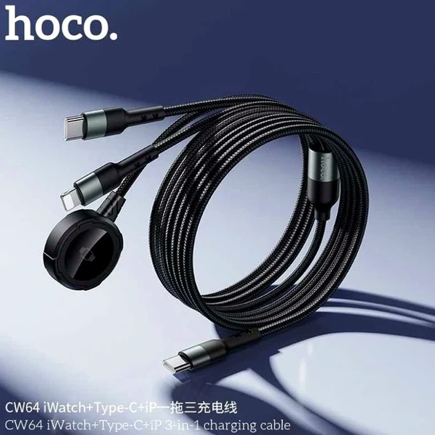 Кабель Hoco CW64 3 в 1 10 Вт 1.2 м Type-C Lightning беспроводная зарядка черный - Фото 8 Кабель Hoco CW64 3 в 1 10 Вт 1.2 м Type-C Lightning беспроводная зарядка черный - изображение 8
