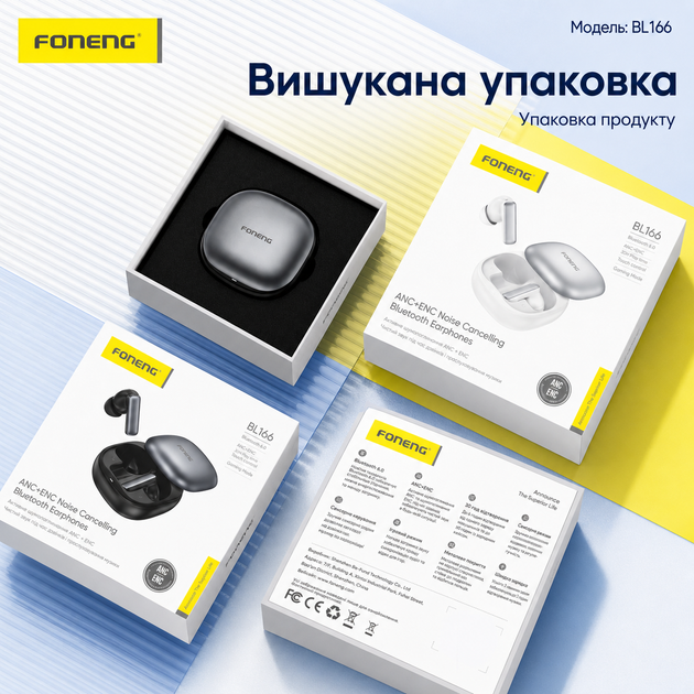 Беспроводные вакуумные блютуз наушники Pods Foneng Air Pro BL166 для телефона айфона Apple iOS Android беспроводная зарядка активное шумоподавление и мгновенное подключение по Bluetooth для компьютера ноутбука и смартфона универсальные - Фото 4 Беспроводные вакуумные блютуз наушники Pods Foneng Air Pro BL166 для телефона айфона Apple iOS Android беспроводная зарядка активное шумоподавление и мгновенное подключение по Bluetooth для компьютера ноутбука и смартфона универсальные - изображение 4