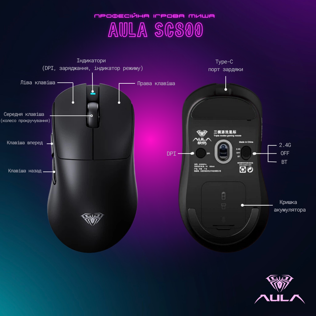 Геймерська бездротова миша AULA SC800 PAW3395 8K Black - зображення 5
