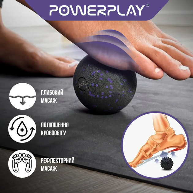 Массажный мяч PowerPlay PP-4350 Epp Massage Ball d8 см Черно/Фиолетовый (PP-4350_Purple_d8) - Фото 6 Массажный мяч PowerPlay PP-4350 Epp Massage Ball d8 см Черно/Фиолетовый (PP-4350_Purple_d8) - изображение 6