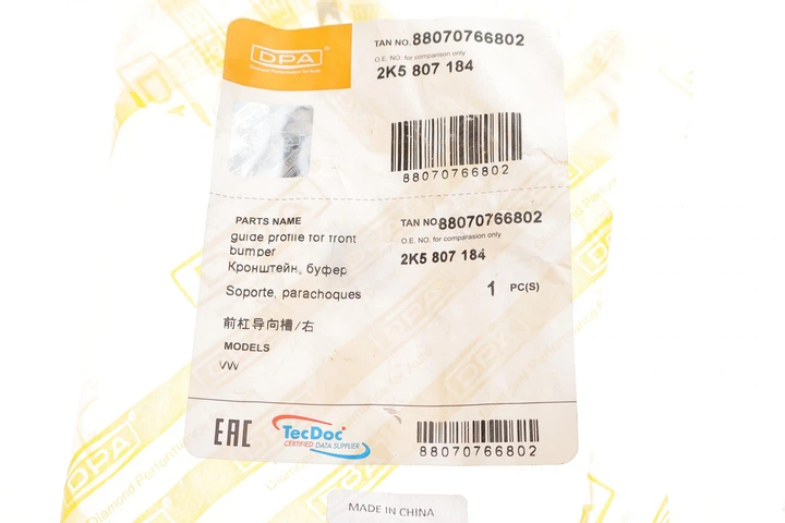 Кронштейн кріплення переднього бампера правий VW Caddy III 04-15 DPA 88070766802 - зображення 2