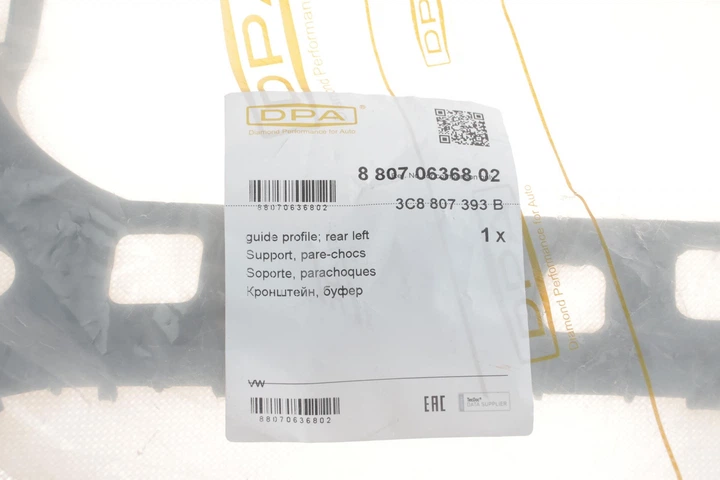 Кронштейн крепления заднего бампера левый VW Passat CC 08-12 DPA 88070636802 - Фото 2 Кронштейн крепления заднего бампера левый VW Passat CC 08-12 DPA 88070636802 - изображение 2