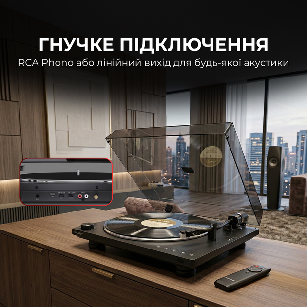 Виниловый проигрыватель Sharp RP-TT100 Black - Фото 4 Виниловый проигрыватель Sharp RP-TT100 Black - изображение 4