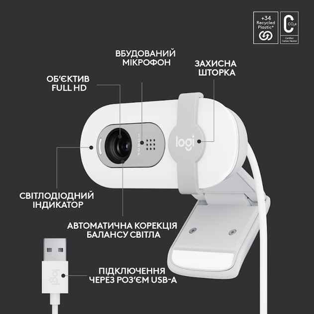 Веб-камера Logitech BRIO 100 FHD OFF-БІЛИЙ (960-001617) (6914873) - изображение 8