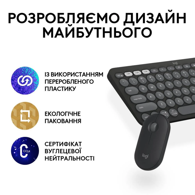 IT набір Logitech Pebble 2 Combo - Tonal Графітовий - US INT'L - 2.4GHZ/BT (6915632) - Фото 6 IT набір Logitech Pebble 2 Combo - Tonal Графітовий - US INT'L - 2.4GHZ/BT (6915632) - изображение 6