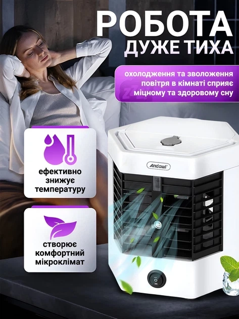 Портативний міні кондиціонер Andowl Q-C030X1 4в1 настільний охолоджувач для кімнати дому з USB - изображение 2