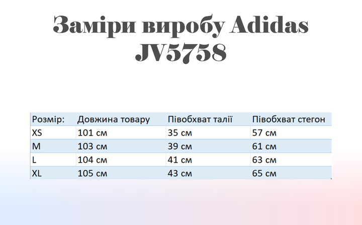Спортивные штаны на флисе женские Adidas All Szn Holiday Glitter Fleece JV5758 L Серые (4068808521055) - изображение 10