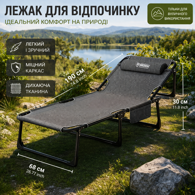 Раскладная кровать-шезлонг с матрасом 190×68×30 см, туристическая раскладушка, регулируемая спинка, до 200 кг - Фото 4 Раскладная кровать-шезлонг с матрасом 190×68×30 см, туристическая раскладушка, регулируемая спинка, до 200 кг - изображение 4