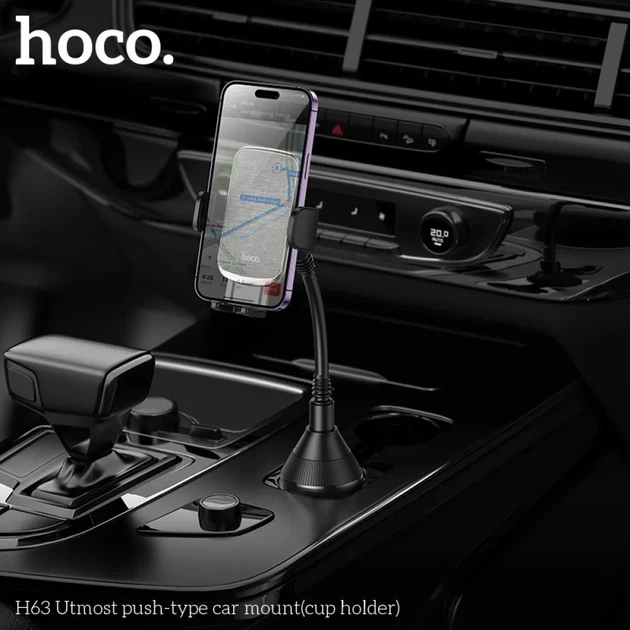 Автодержатель для телефона Hoco H63, в подстаканник (Cup Holder), гибкая ножка, поворот 360°, универсальный, черный - Фото 5 Автодержатель для телефона Hoco H63, в подстаканник (Cup Holder), гибкая ножка, поворот 360°, универсальный, черный - изображение 5