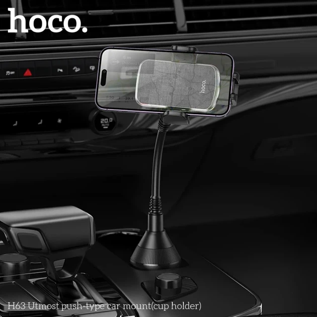 Автодержатель для телефона Hoco H63, в подстаканник (Cup Holder), гибкая ножка, поворот 360°, универсальный, черный - Фото 6 Автодержатель для телефона Hoco H63, в подстаканник (Cup Holder), гибкая ножка, поворот 360°, универсальный, черный - изображение 6