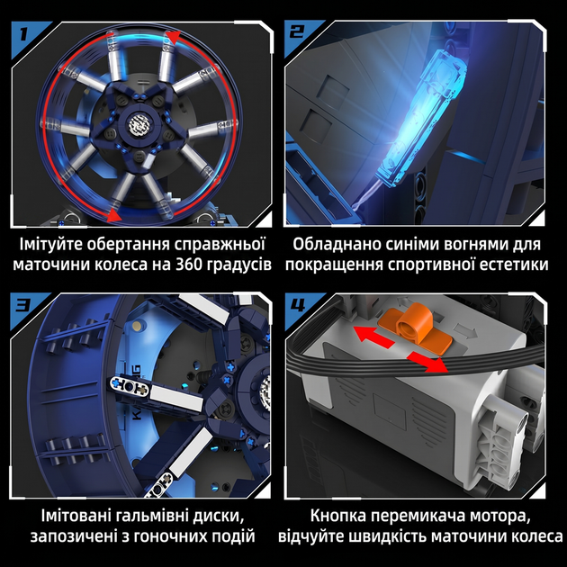 Конструктор диск колеса Bugatti Динамічна версія з двигуном та LED-підсвіткою на 857 деталей - Фото 3 Конструктор диск колеса Bugatti Динамічна версія з двигуном та LED-підсвіткою на 857 деталей - зображення 3