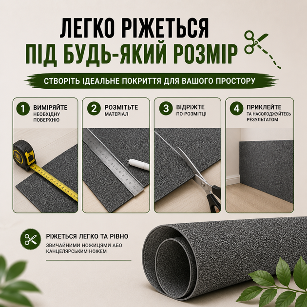 Когтеточка коврик царапалка для котов самоклеющаяся 30*100 см для защиты мебели и стен - изображение 5