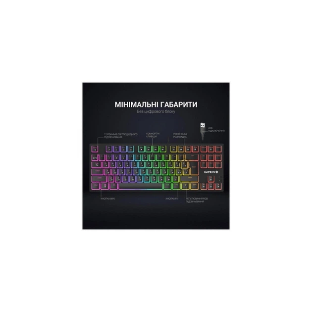 Клавіатура GamePro MK80B RGB Blue Switch USB Black (MK80B) - изображение 9