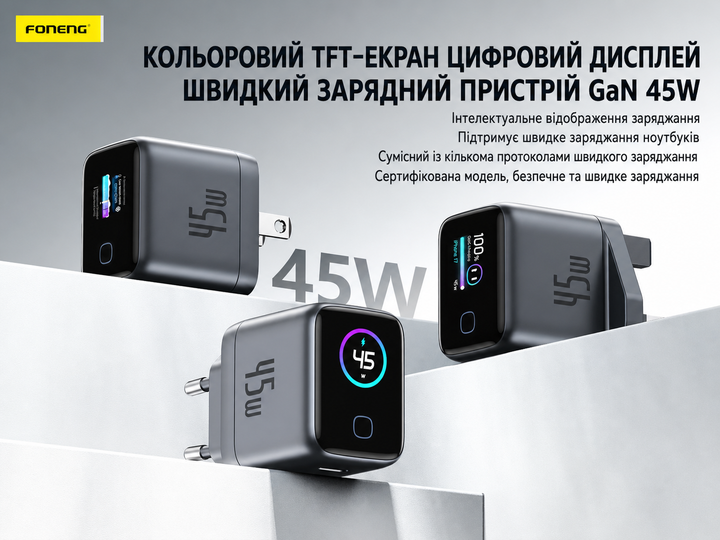 Зарядное устройство Foneng Display HuB 45W GaN мощное универсальное с индикатором заряда портативный адаптер с быстрой зарядкой блок питания USB-A и USB-C энергоэффективный для телефонов планшета айфона и самсунга Apple iPhone Samsung - Фото 2 Зарядное устройство Foneng Display HuB 45W GaN мощное универсальное с индикатором заряда портативный адаптер с быстрой зарядкой блок питания USB-A и USB-C энергоэффективный для телефонов планшета айфона и самсунга Apple iPhone Samsung - изображение 2