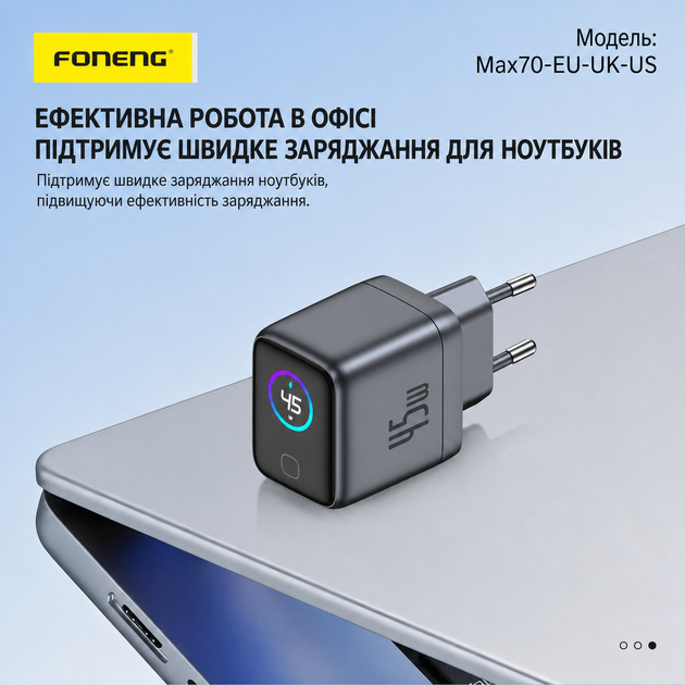 Зарядное устройство Foneng Display HuB 45W GaN мощное универсальное с индикатором заряда портативный адаптер с быстрой зарядкой блок питания USB-A и USB-C энергоэффективный для телефонов планшета айфона и самсунга Apple iPhone Samsung - Фото 8 Зарядное устройство Foneng Display HuB 45W GaN мощное универсальное с индикатором заряда портативный адаптер с быстрой зарядкой блок питания USB-A и USB-C энергоэффективный для телефонов планшета айфона и самсунга Apple iPhone Samsung - изображение 8