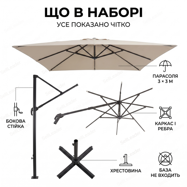 Садова парасоля 3х3м складана тент з UV-захистом алюмінієва стійка з нахилом навіс від сонця для кафе саду дачі - зображення 9