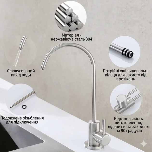Кран для фильтра воды RO (обратный осмос) | кухонный смеситель для питьевой воды | отдельный кран для систем фильтрации без свин - изображение 2