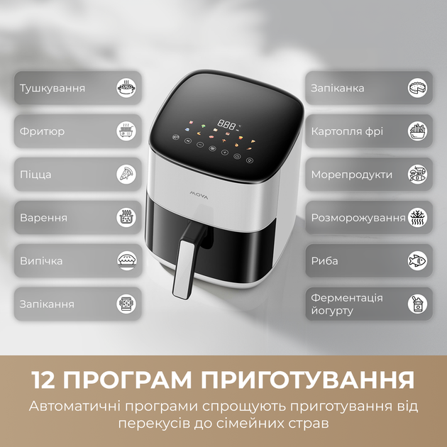Мультипечь Mova AeroChef FD10s Pro White - Фото 10 Мультипечь Mova AeroChef FD10s Pro White - изображение 10