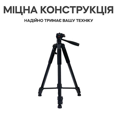 Штатив тринога 1.7 м чорний алюмінієвий сплав універсальний D-700H - Фото 5 Штатив тринога 1.7 м чорний алюмінієвий сплав універсальний D-700H - зображення 5