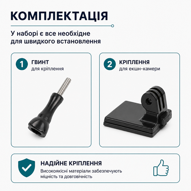 Крепление для камеры GoPro, чёрное, для тактических шлемов FAST/MICH - Фото 7 Крепление для камеры GoPro, чёрное, для тактических шлемов FAST/MICH - изображение 7