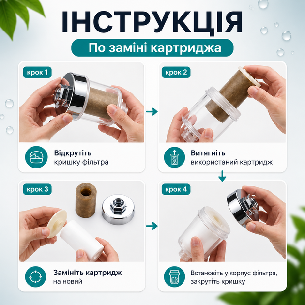 Фильтр для воды на кран / душ Water Outlet Purifier Kit – 1 фильтр + 8 хлопковых элементов | Универсальная сис - изображение 7