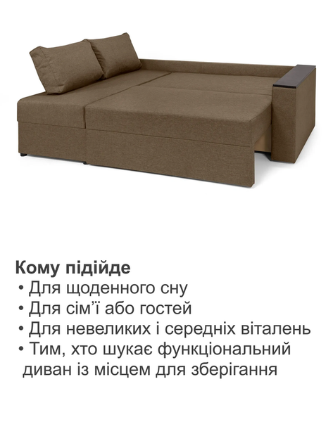 Диван кутовий Бостон 240 × 150 см, бежевий - зображення 7