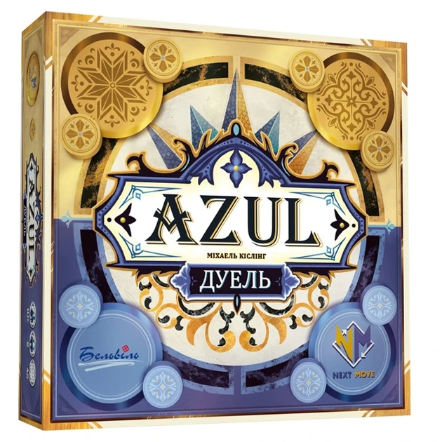 Азул. Дуель (Azul Duel) - Фото 1 Азул. Дуель (Azul Duel) - зображення 1