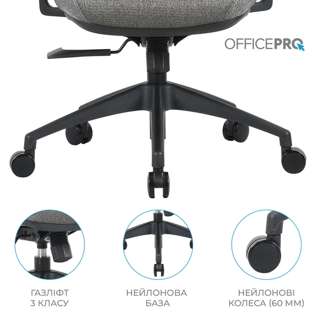 Крісло офісне OfficePro Comfort OC524G Gray - Фото 14 Крісло офісне OfficePro Comfort OC524G Gray - зображення 14