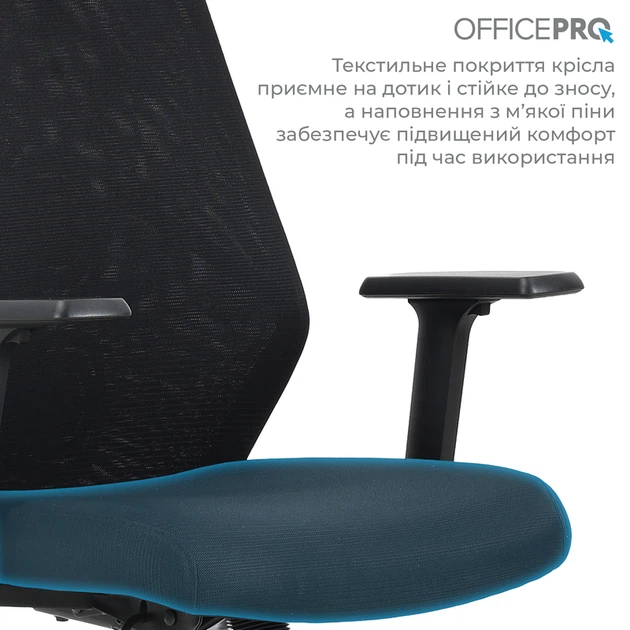Крісло офісне OfficePro Fusion OC577B Black - Фото 12 Крісло офісне OfficePro Fusion OC577B Black - изображение 12