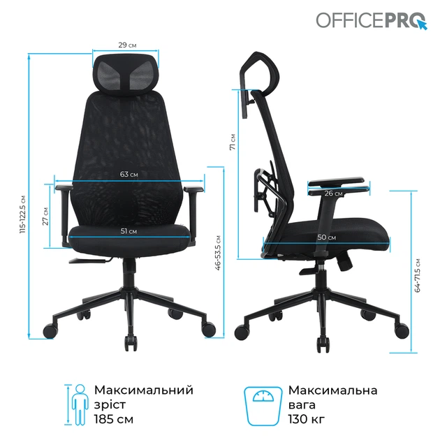 Крісло офісне OfficePro Fusion OC577B Black - Фото 14 Крісло офісне OfficePro Fusion OC577B Black - изображение 14