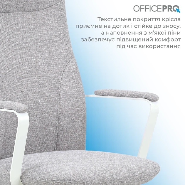 Крісло офісне OfficePro Shift OC545G Gray - Фото 8 Крісло офісне OfficePro Shift OC545G Gray - зображення 8