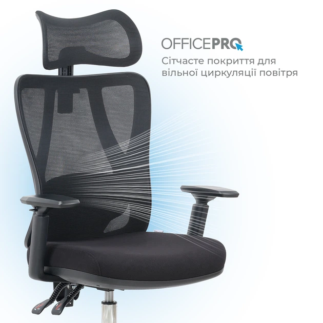 Крісло офісне OfficePro Aero OC490B Black - Фото 8 Крісло офісне OfficePro Aero OC490B Black - зображення 8