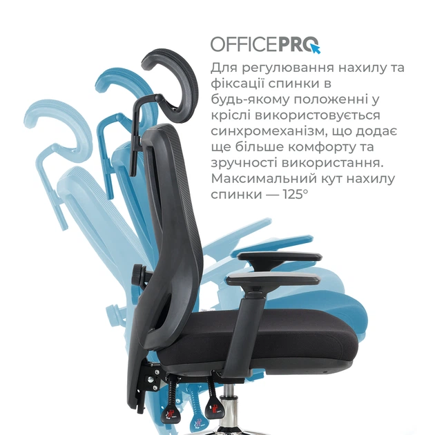 Крісло офісне OfficePro Aero OC490B Black - Фото 9 Крісло офісне OfficePro Aero OC490B Black - зображення 9